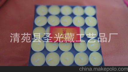 廠家供應(yīng)鋁殼酥油燈100粒酥油燭供佛燈圖片,廠家供應(yīng)鋁殼酥油燈100粒酥油燭供佛燈圖片大全,清苑縣圣光藏工藝品廠-