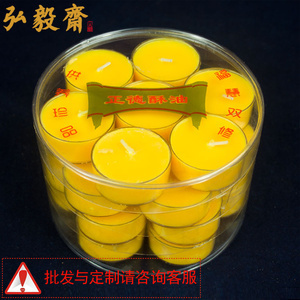 【純天然酥油】純天然酥油價格/圖片_純天然酥油批發(fā)/采購_純天然酥油廠家/供應(yīng)商