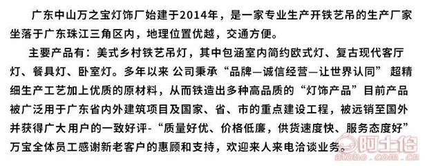 【王之寶燈飾酒店高檔歐式水晶燈歐式水晶吊燈干邑k9蠟燭吊燈家居蠟燭燈DS1005】深圳市寶安區(qū)西鄉(xiāng)萬(wàn)之寶燈飾廠 - 產(chǎn)品庫(kù)
