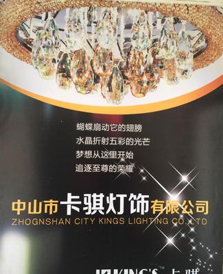 【臥室燈現(xiàn)代簡(jiǎn)約led吸頂燈圓形水晶燈 大氣卡騏燈飾】?jī)r(jià)格_廠家_圖片 -