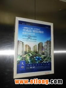 成都樓宇電梯廣告新趨勢 框架與液晶屏雙軌發布，搶占都市生活圈注意力